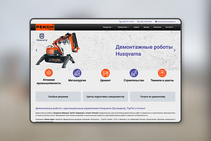 Создание корпоративного сайта